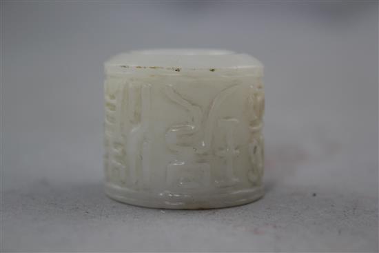 A Chinese white jade archers thumb ring, 20th century, 3.1cm. diam.